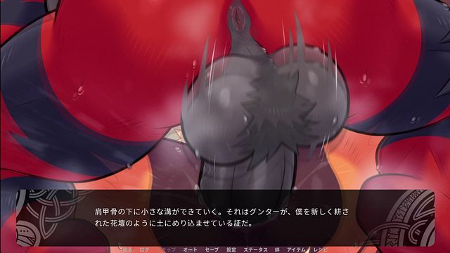 part 62【Flaming Flagon】