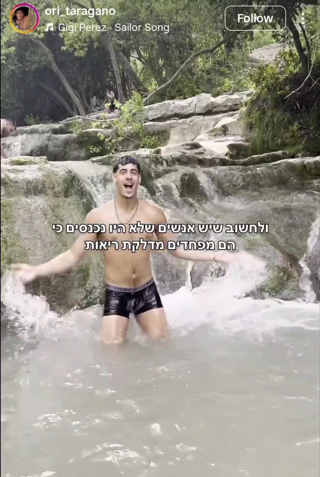 Israeli Hunk Exposed in Erotic Solo